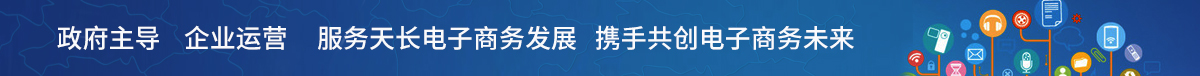 電子商務(wù) gg1.jpg/